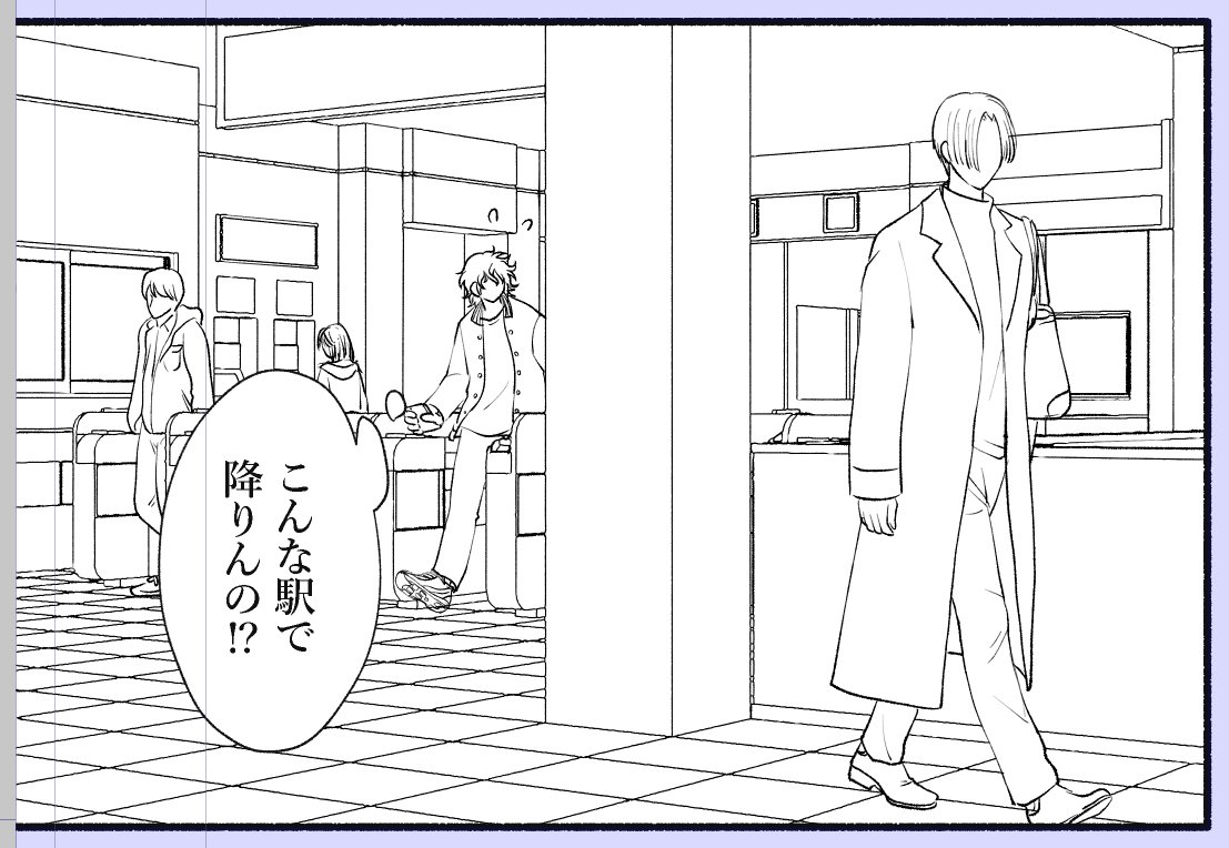 線馴染ませるだけでメチャクチャ時間かかるが！？！？もう二度とグレスケで本出しません