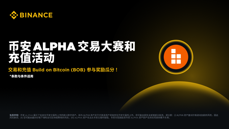 币安Binance华语 tweet media