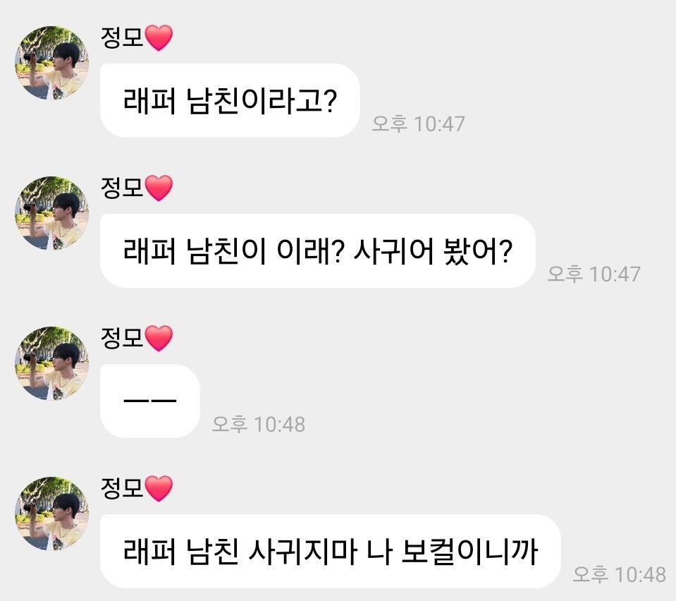 오늘 미니모 왤케 웃곀ㅋㅋㅋㅋ