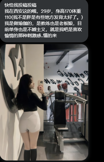 投什么稿 tweet media