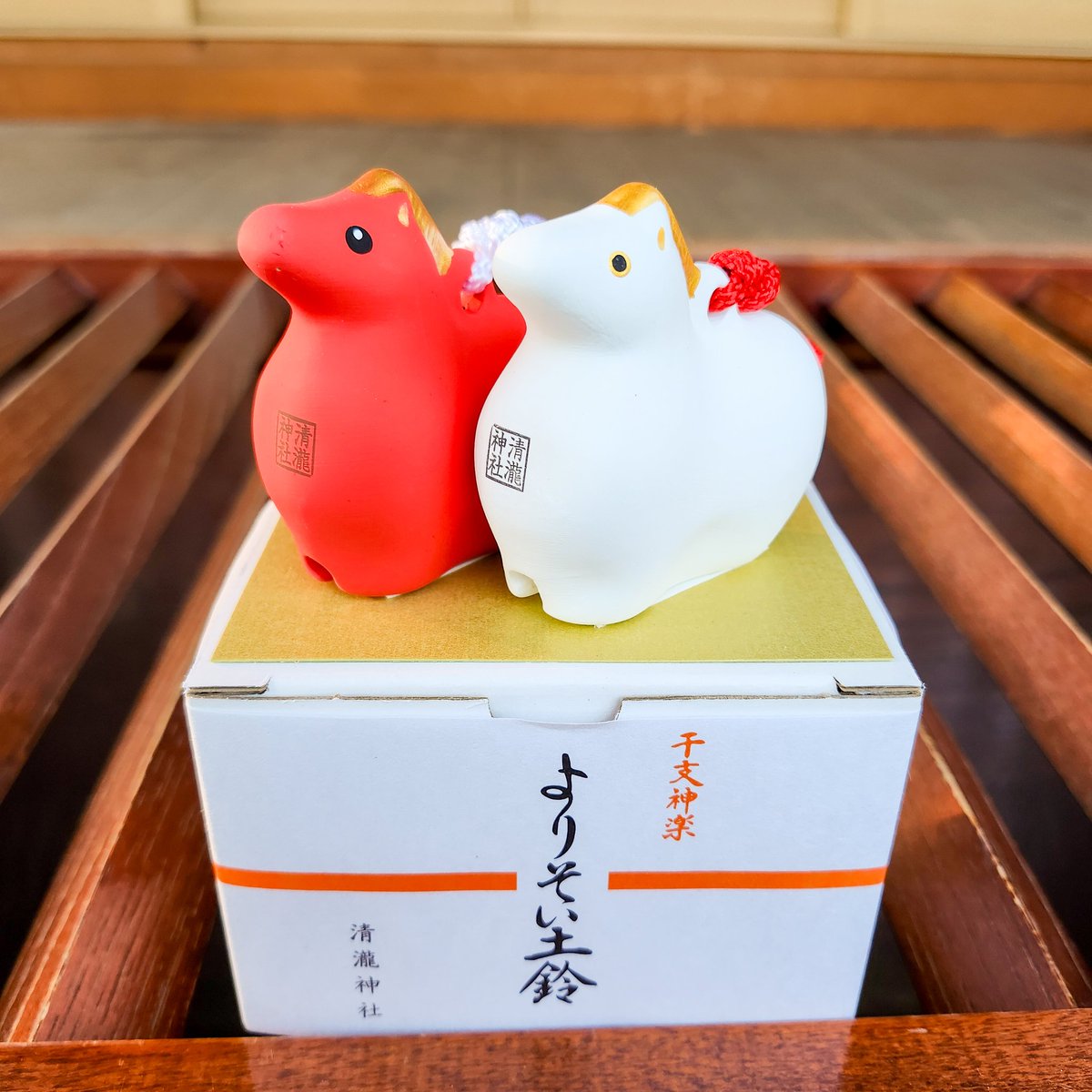 よりそい土鈴 午】 令和8年1月1日より頒布予定。 お目めがキュート