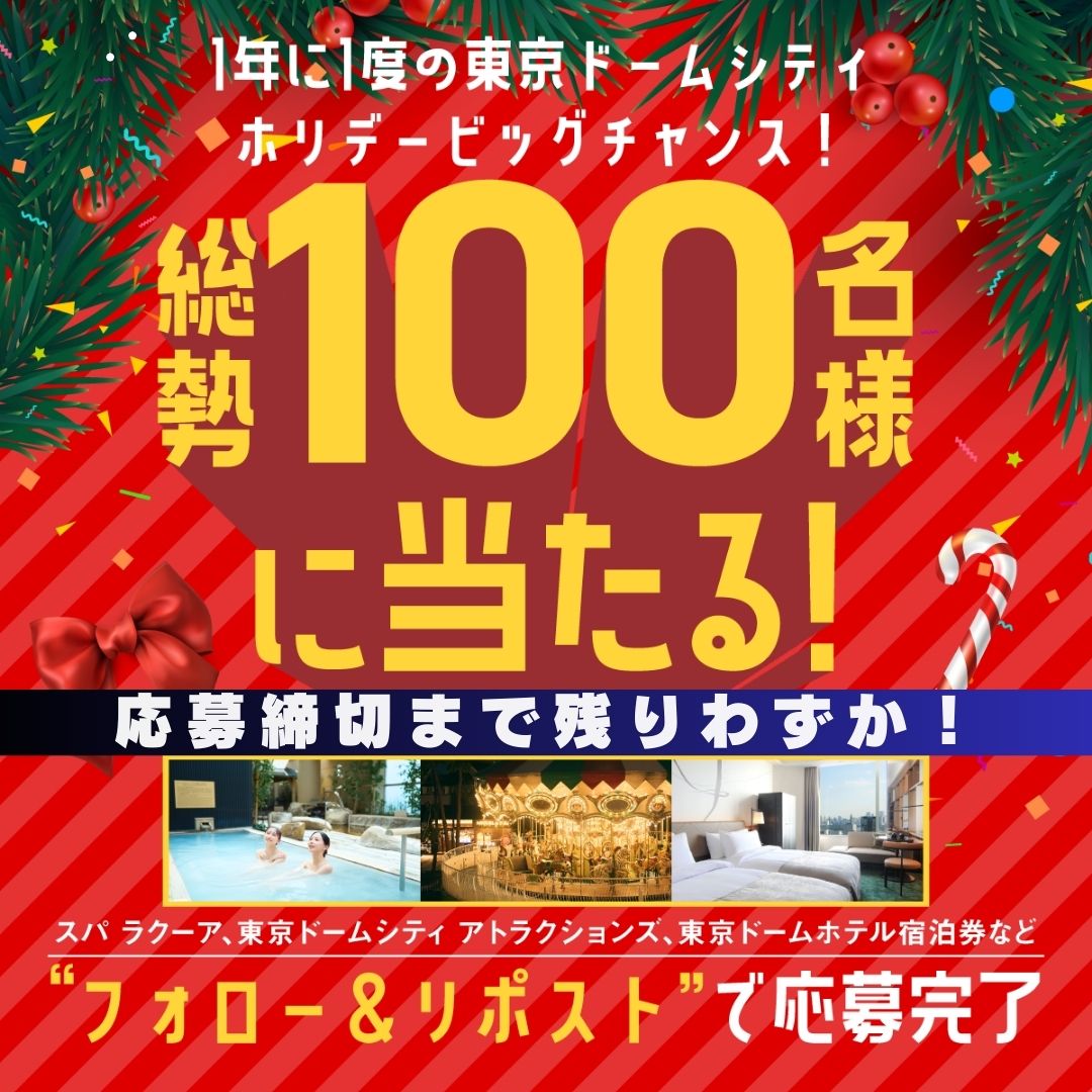 はるちゃん (@haruchanharuch3) / Posts / X