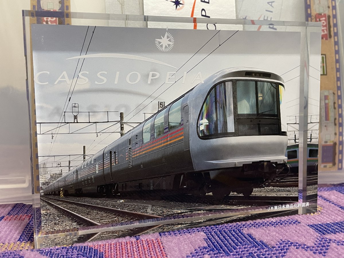 日本郵便から発売されている寝台特急カシオペアのアクリルオブジェ