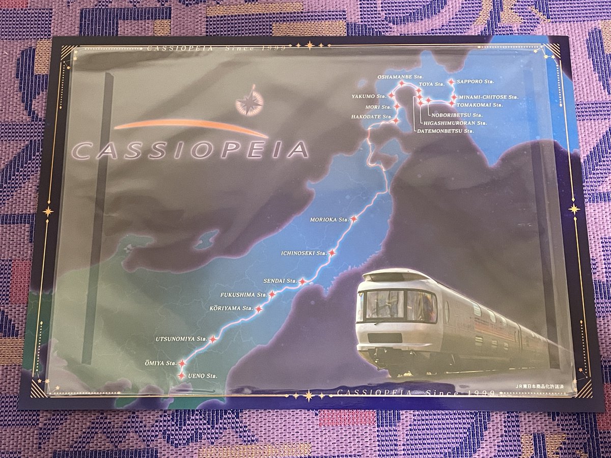 日本郵便から発売されている寝台特急カシオペアのアクリルオブジェ