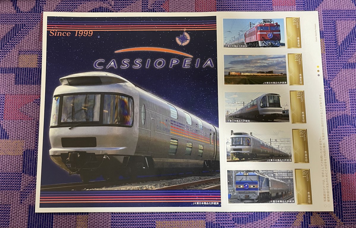 日本郵便から発売されている寝台特急カシオペアのアクリルオブジェ