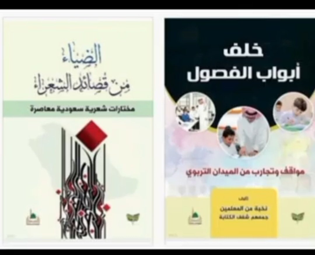 مواهب الثقافة✍ tweet media