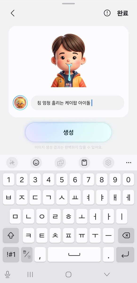 이겈ㅋㅋㅋㅋㅋㅋ 정모랰ㅋㅋㅋㅋㅋㅋㅋ
하 오늘 왤케 웃기지