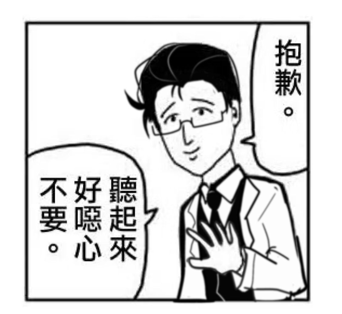 邪恶老登 tweet media