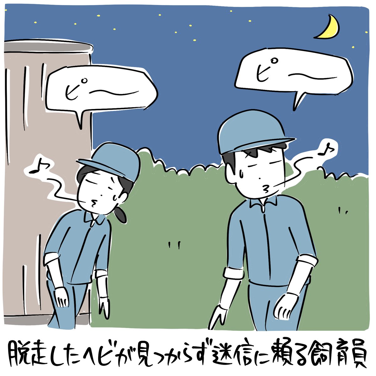 ニャン太郎 (@nyantaroo) / Posts / X