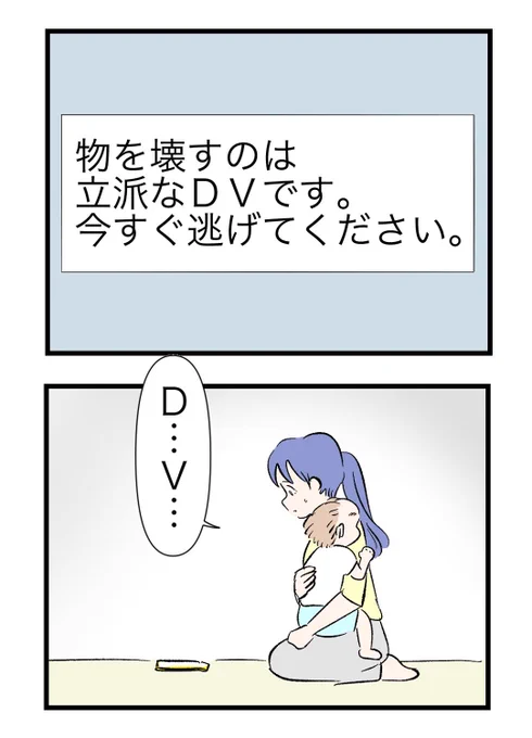 ネットへの愚痴で気付かされる、自分の現状(0/4) 