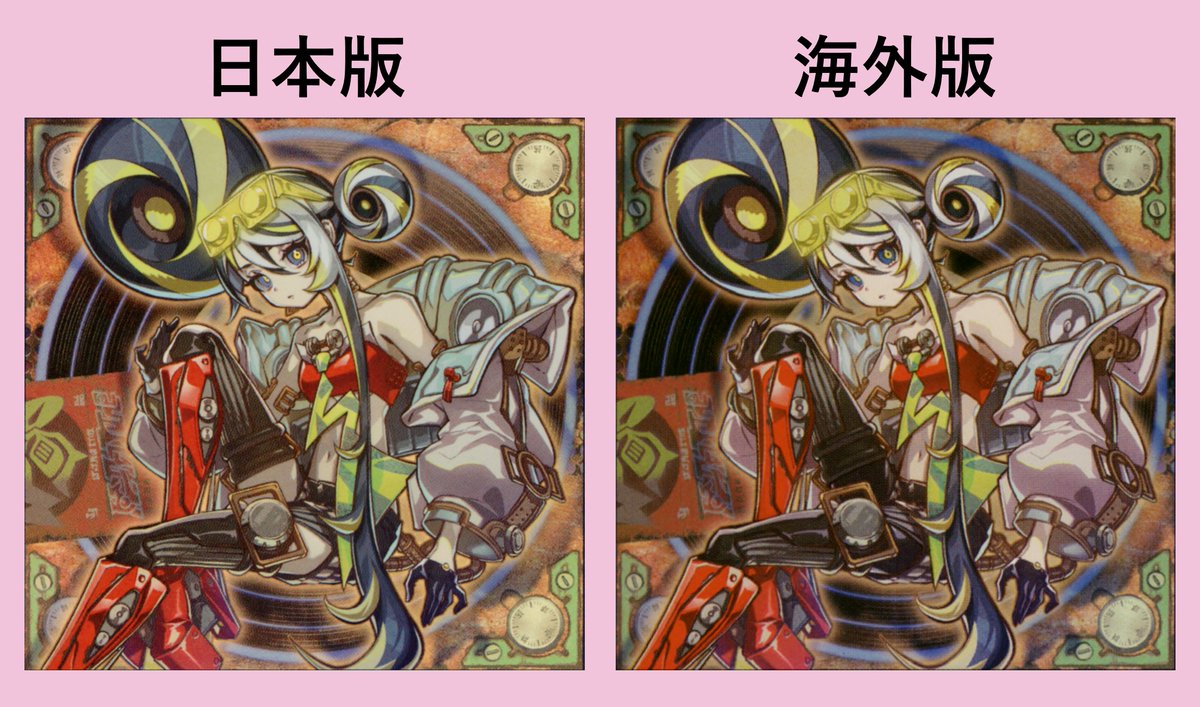 海外イラスト修正の紹介。ファントム・リベンジャーズではキラー