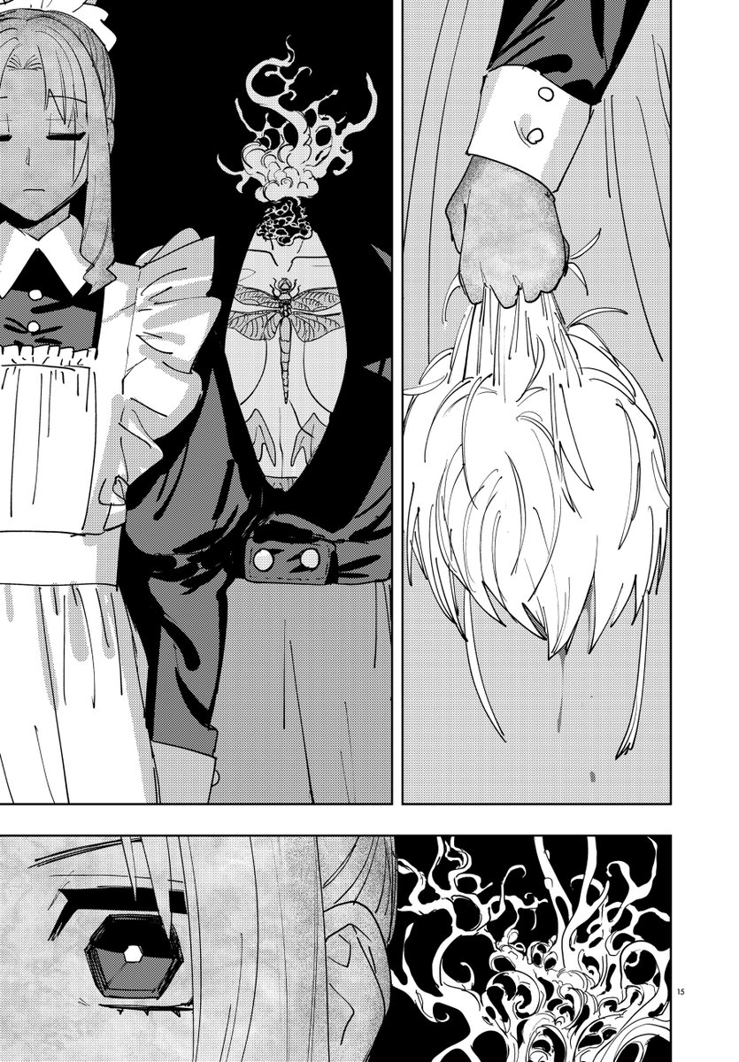 不死のメイドと通りすがりの不老不死
(2/3) 