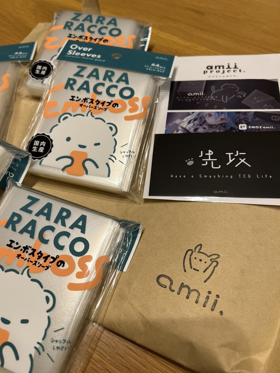 巨大天門　Amii三重スリーブ付き 巨大天門 Amii三重スリーブ付き amii. 🤍 おりじなるサプライ
