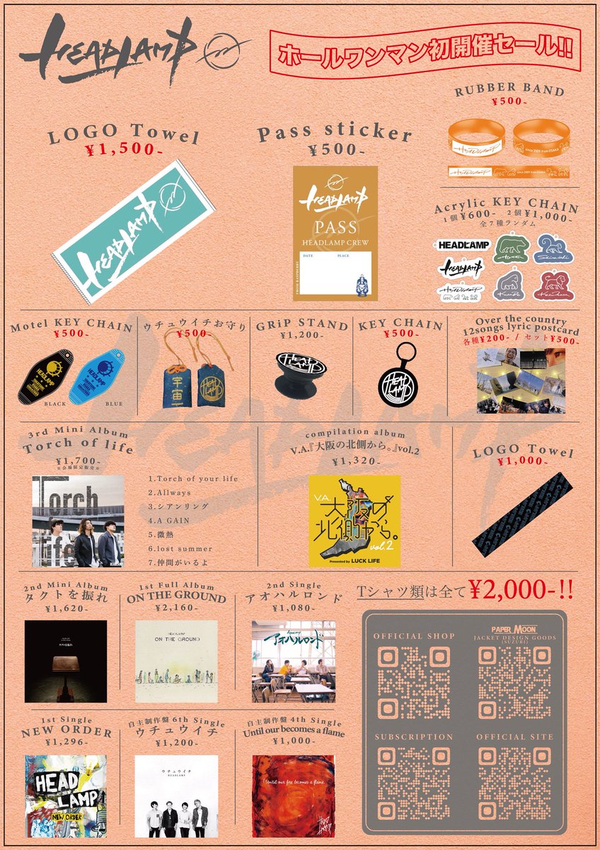 HEADLAMP tweet media