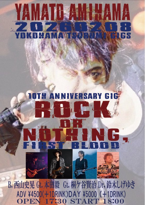 Takeshi Honda (@Hondank) / Posts / X