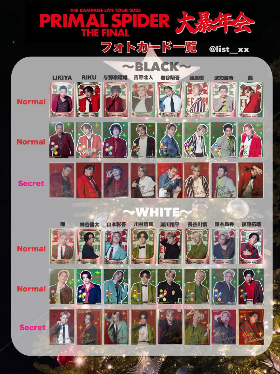 ✩.*˚ 𝑳𝑰𝑺𝑻✩.*˚ tweet media