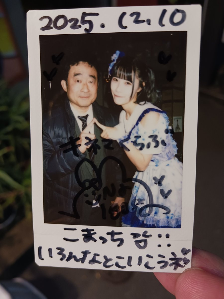 まっちゃん様おまとめ こまっち (@3r3avwv) / Posts / X