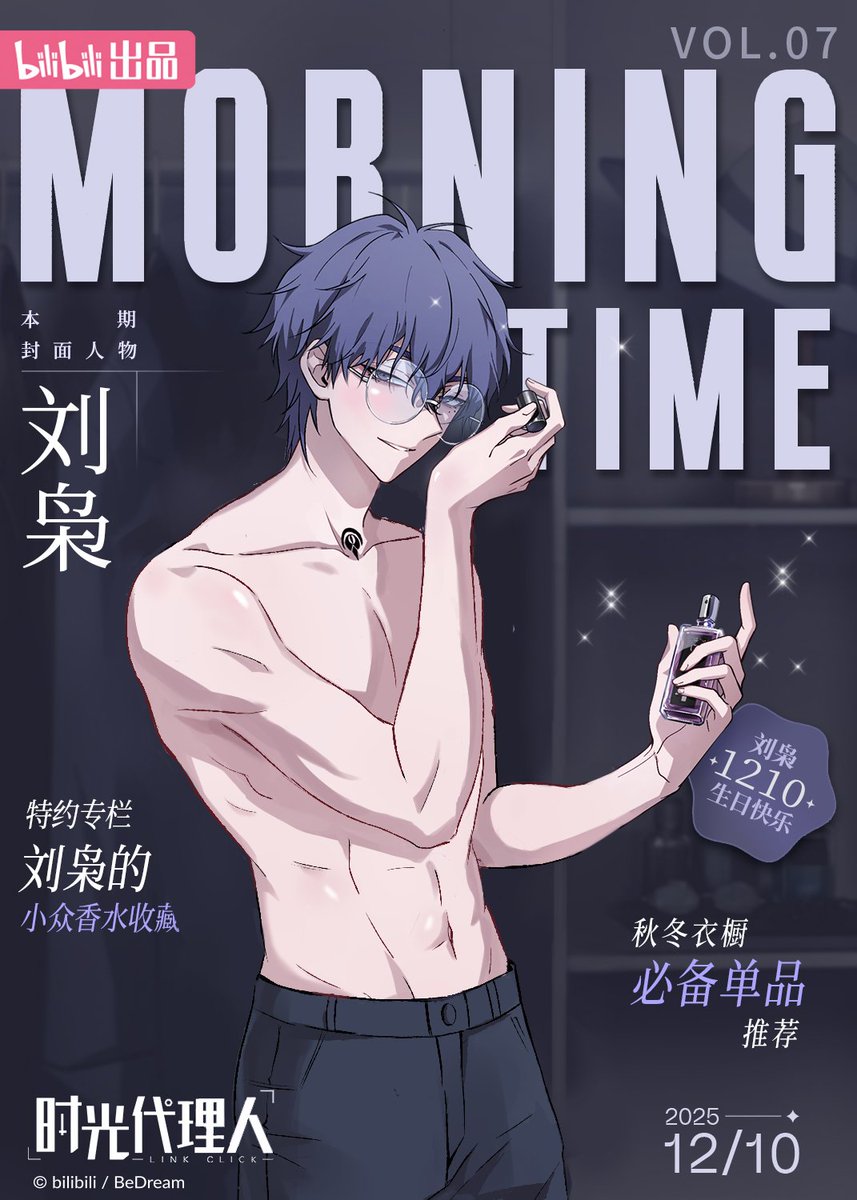 I left a few details #liuxiao #linkclick