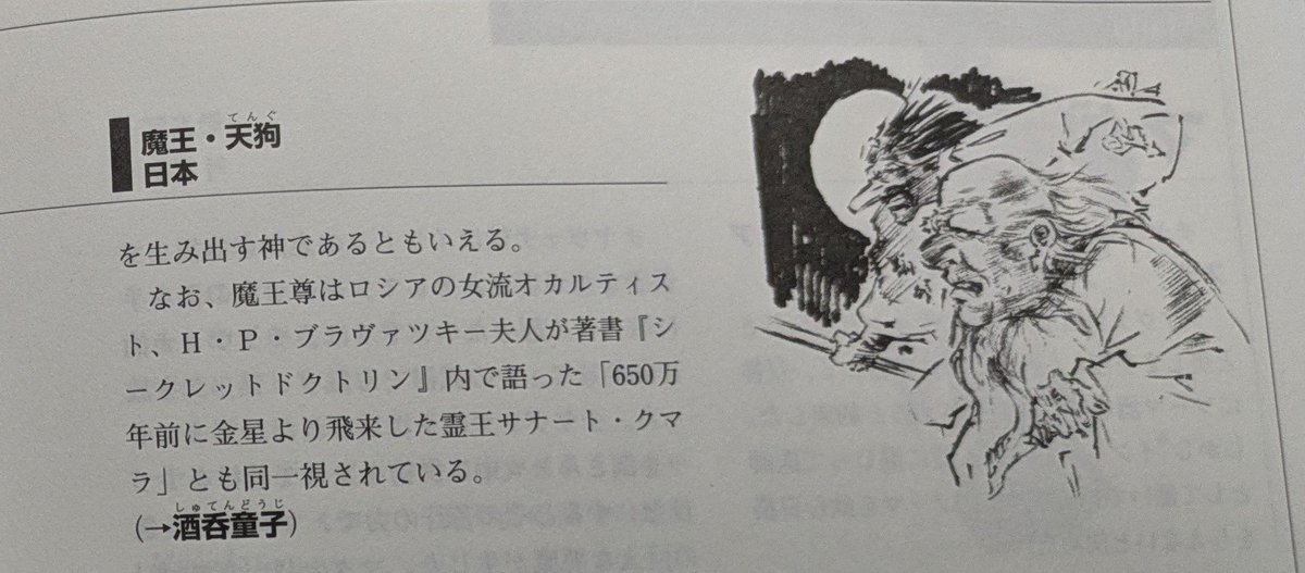 譶🌿新春けもケ【C-39】 (@666soul_s) / Posts / X