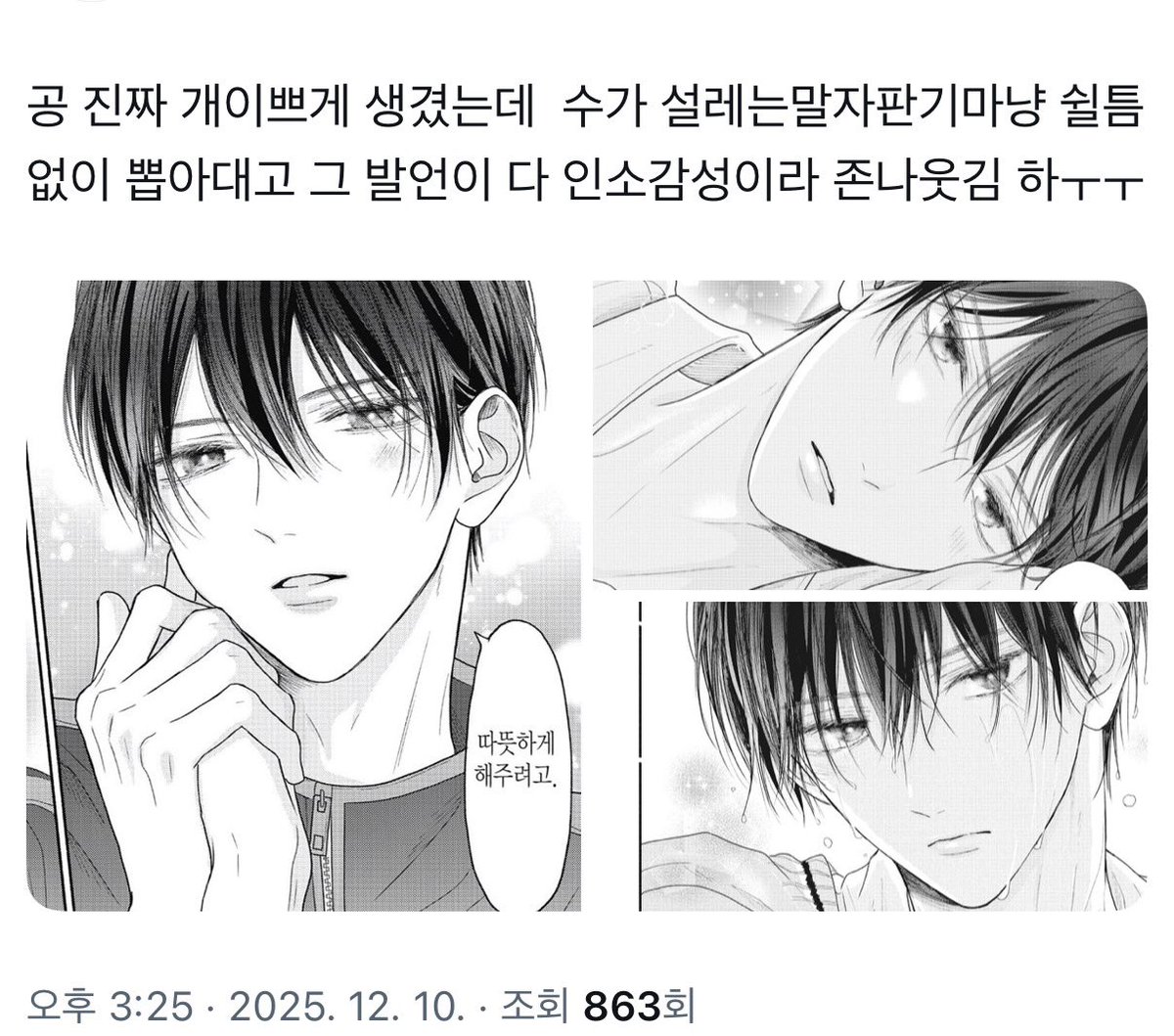 공도앙나예쁘긔