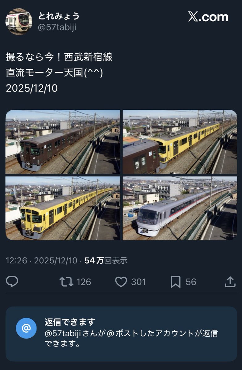 dcNQyqsSJM60301 元投稿消されてるやんけ 撮り鉄でも後ろめたいって