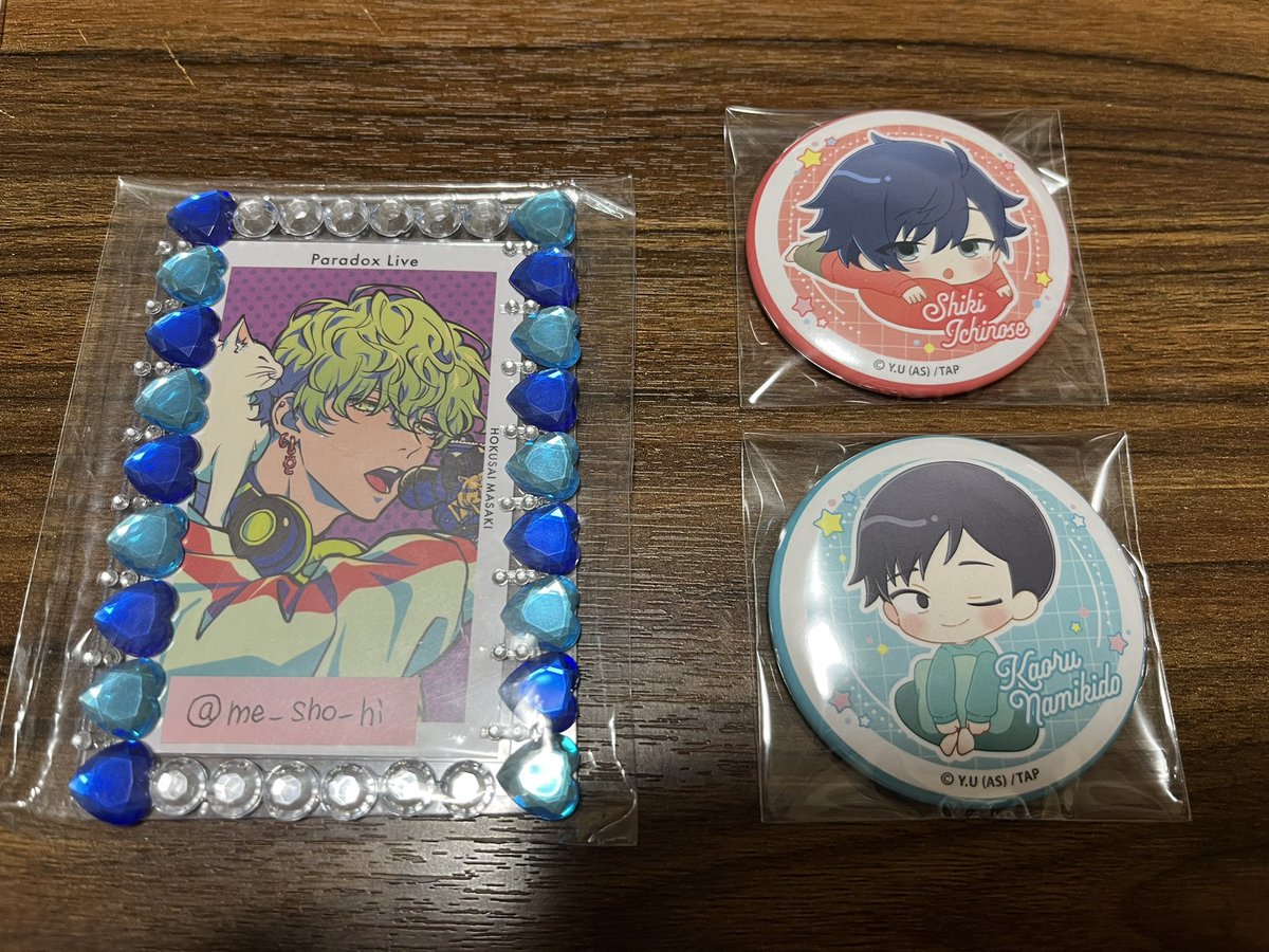 ハイスピ 入場特典 缶バッジ 宗介 ハイスピ 入場特典 缶バッジ 宗介 ハイスピ 入場特典 缶バッジ 宗介 2025年