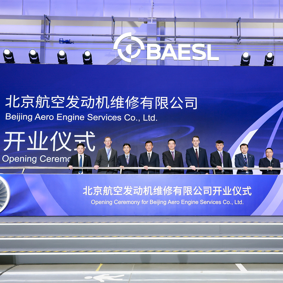 RollsRoyce's tweet image. Big news from China! We are excited to celebrate the official opening of Beijing Aero Engine Services Limited (BAESL), our MRO joint venture with @‌airchina in Beijing.

BAESL is the first dedicated Trent overhaul facility in the Chinese Mainland. More here:…