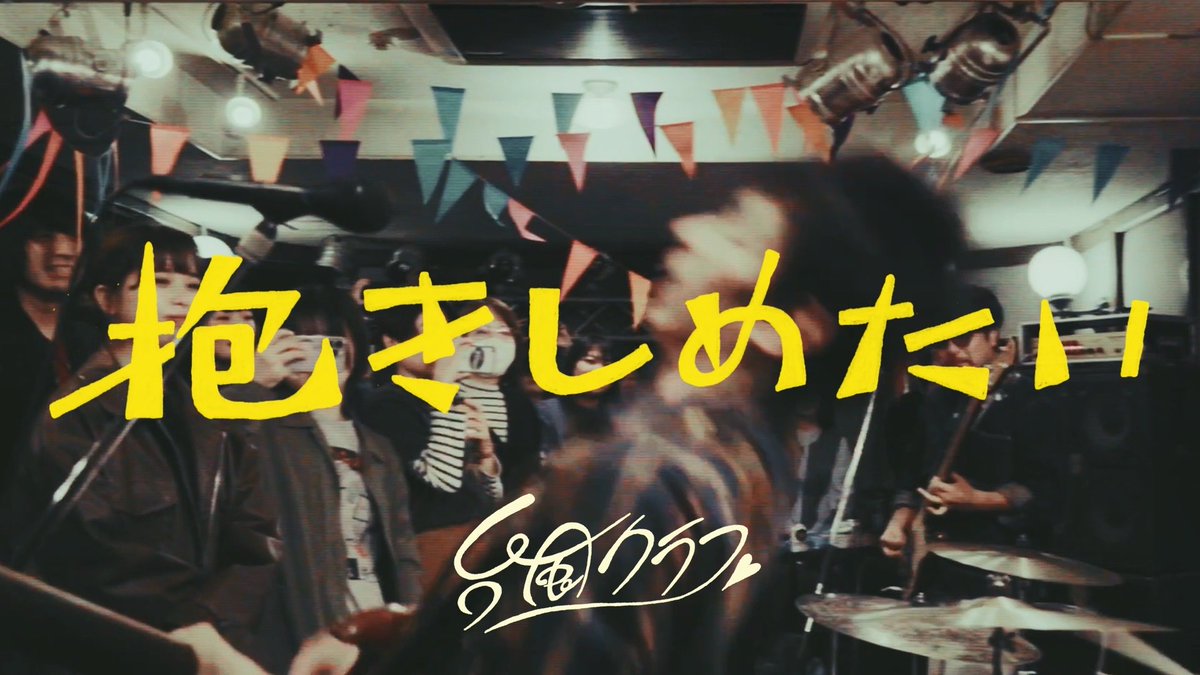 送料込  台風クラブ  ずる休み  ９枚セット  新品 台風クラブ (@taifuclub) / Posts / X