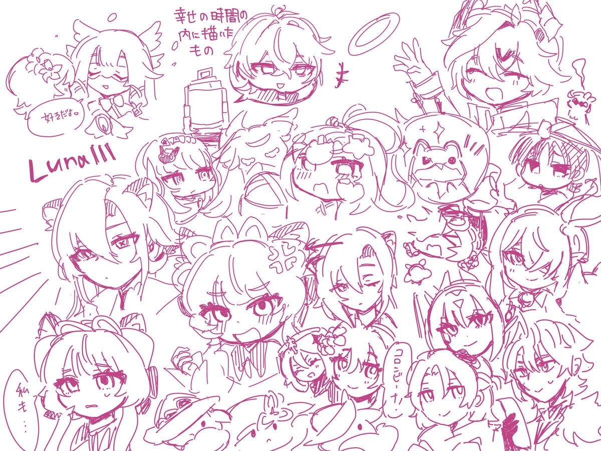 lunaⅢネタバレ‼️
お祭りとても可愛いの渋滞でした…

なのに、、、