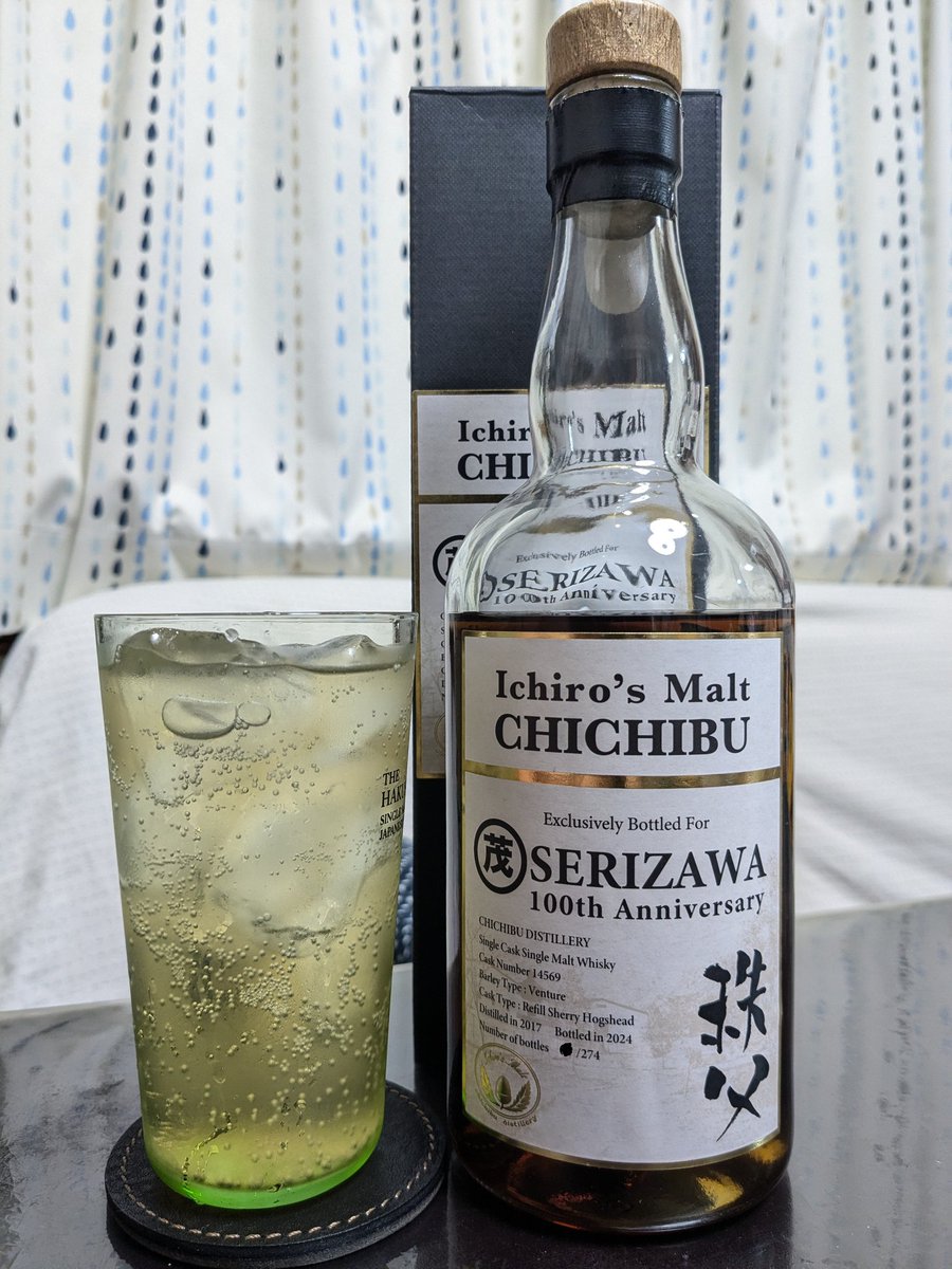 おつかれちゃ～ん✨ この前✨忘年会でチョイと久しぶりに開けた