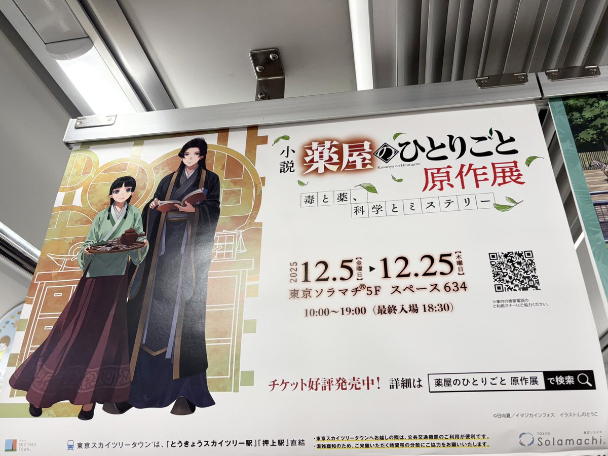 しろくろ (@shirokuro944) / Posts / X