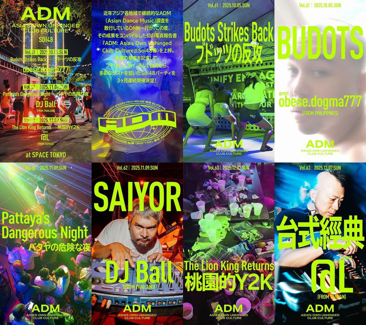 俚謡山脈 (@riyomountains) / Posts / X