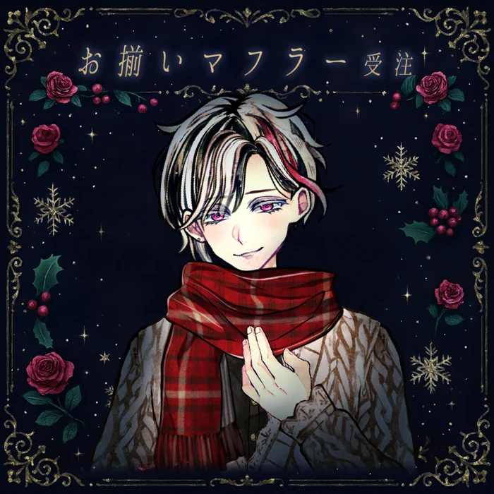 公式】あくねこgoods & event on X: 