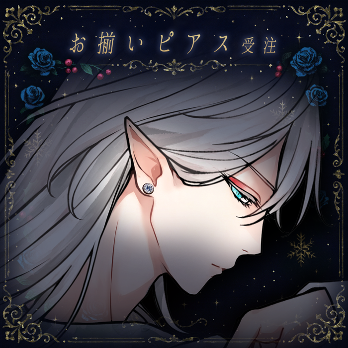 公式】あくねこgoods & event (@akuneko_shop) / Posts / X