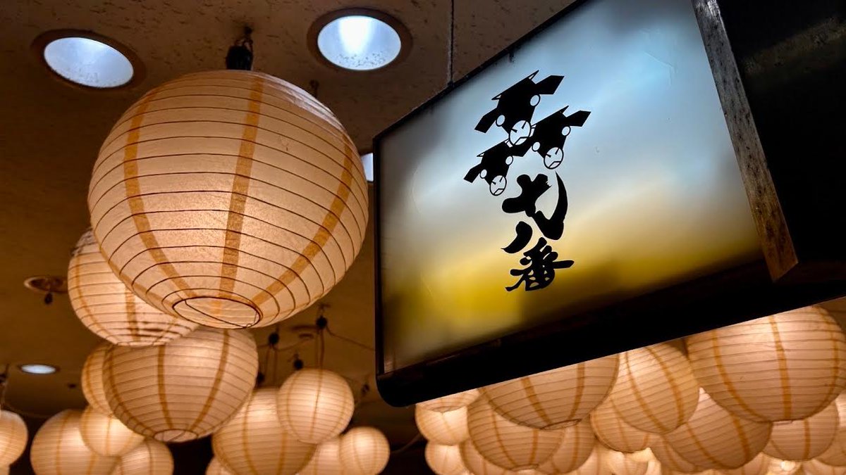 【伊勢シーパラ店】伊勢志摩旅行で疲れた時には、スタミナ満天の十八番の松阪牛レバー串をどうぞ。 ow.ly/Y6cTs #松阪牛 #beef #伊勢 #iseshima #伊勢志摩 #二見 #夫婦岩 #おかげ横丁 #伊勢神宮 #japanesefoods #和牛 #yummy #SWAG