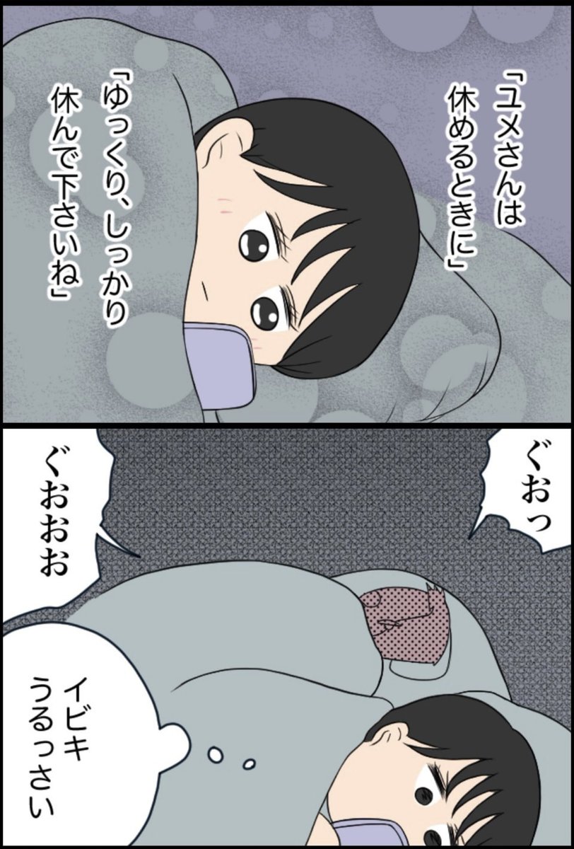2/4 