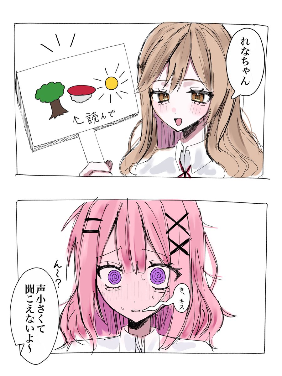 適当にもほどがある@C107水曜-東マ13b (@tekito_nimo) / Posts / X