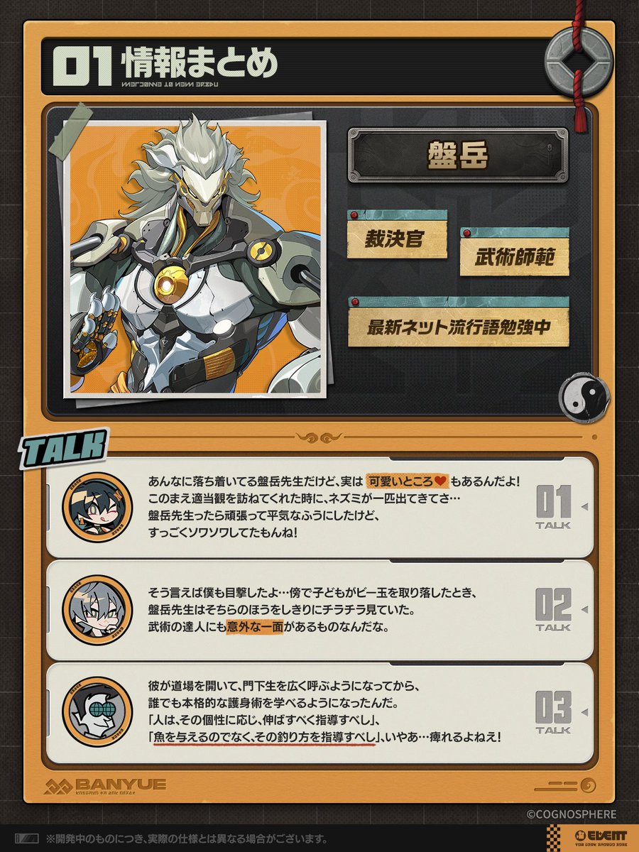 国府田ハヤト🍜1日目東8W-16a (@k_hayato193) / Posts / X