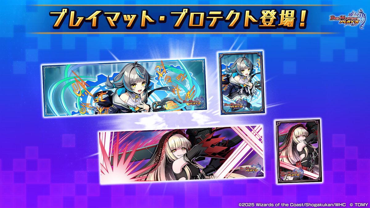 デュエルマスターズプレイス　プレイマット デュエルマスターズ プレイマット プレイマット