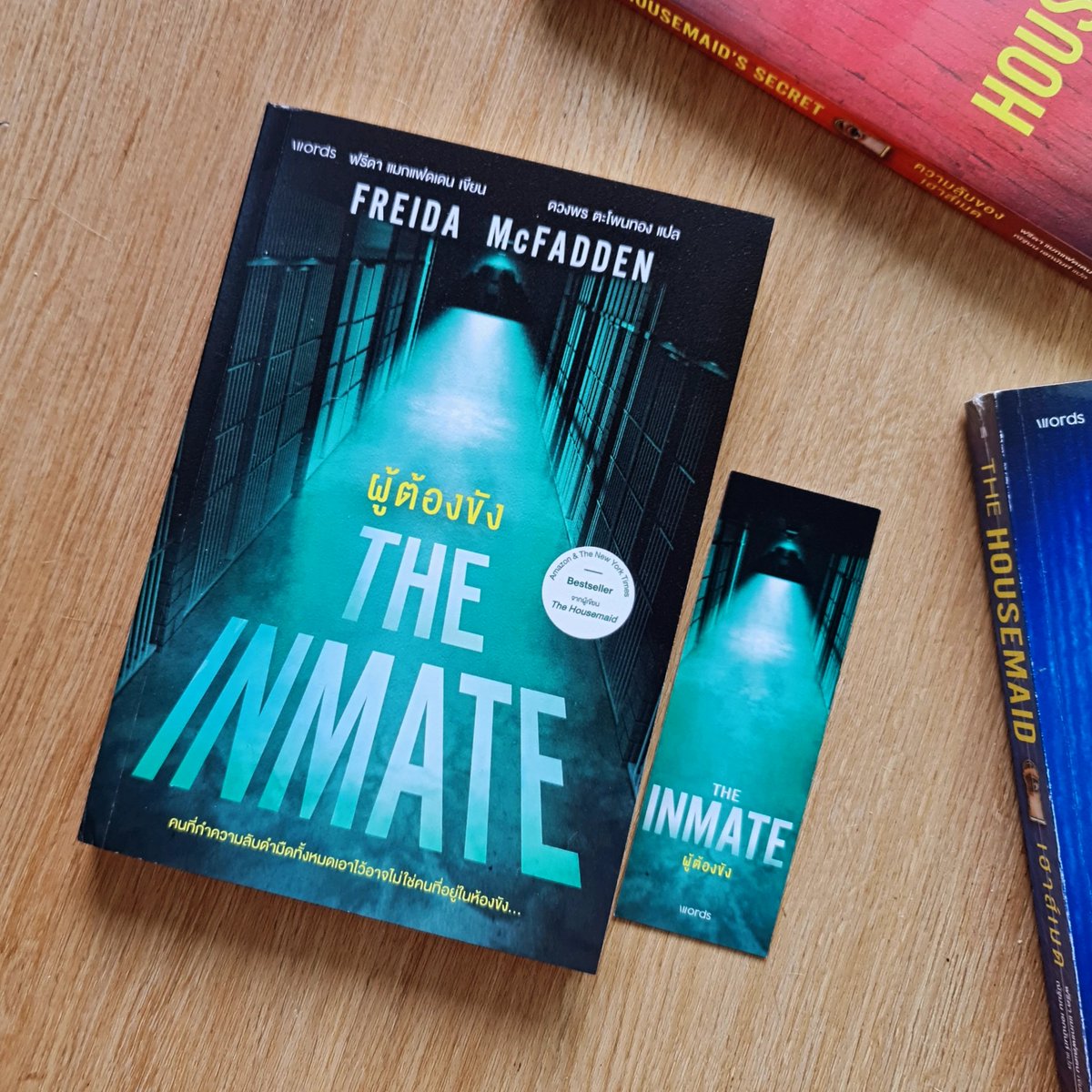 READ_A_ROUND's tweet photo. #ผู้ต้องขัง #TheInmate ⭐️⭐️⭐️⭐️ ให้คะแนนความติดมือ งาน #ฟรีดาแมกแฟดเดน สนุกหลุดจาก Reading Slump แน่ หนังสือหลอกล่อให้เราสับสนว่าตกลงคนร้ายคือใคร คนนี้หรือคนนั้น? ใครดีใครเลว? แบบเปลี่ยนใจได้ตลอดเวลาทุกห้านาที 555+ เค้าว่าตัวละครปั่นหัวเก่ง แต่คนที่ปั่นเก่งสุดก็แม่ฟรีดานี่แหล่ะ https://t.co/1KITxeO70N