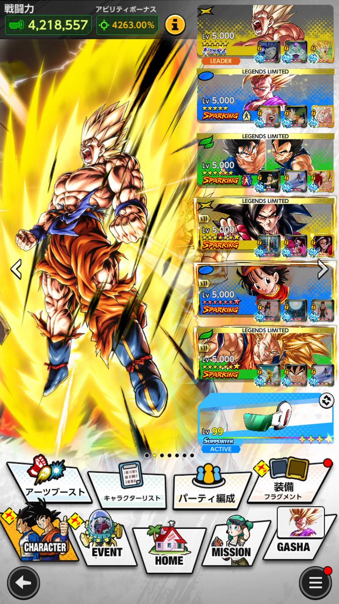 はるるん:SH🎧 (@4uJpJKhheQkpJdx) / Posts / X