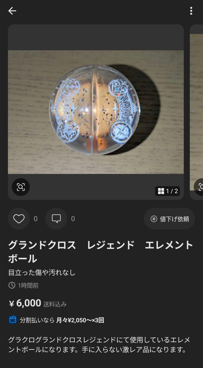 持ち込み画像　※購入不可 文字おかしいところあったので修正 画像無断使用です！！絶対に購入