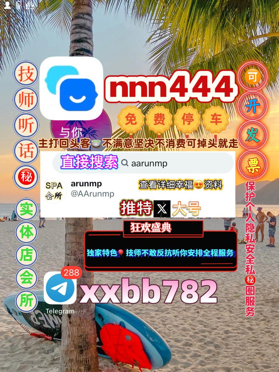 HoangHai19059's tweet image. 合肥瑶海区🧖💅