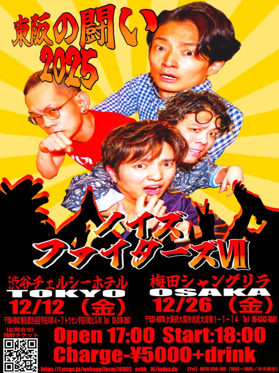 いよいよ明後日！
ワンマン in 渋谷！ 
置きチケするから連絡ちょーだい！！ 

17時開場から物販開始予定です！
 ※終演後も購入可能です。 

［タオル］ 
東京限定: Red 
大阪限定: Blue 
各¥2,500 

［アクキー］ 
¥1,000 

［ステージパス風ステッカー］ 
東京限定: Red 
大阪限定: Blue 
各¥1,000