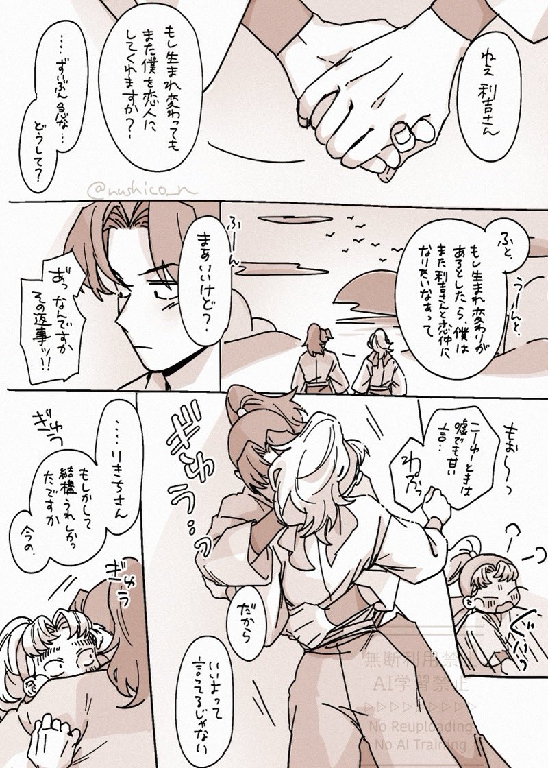 おしゃも tweet media