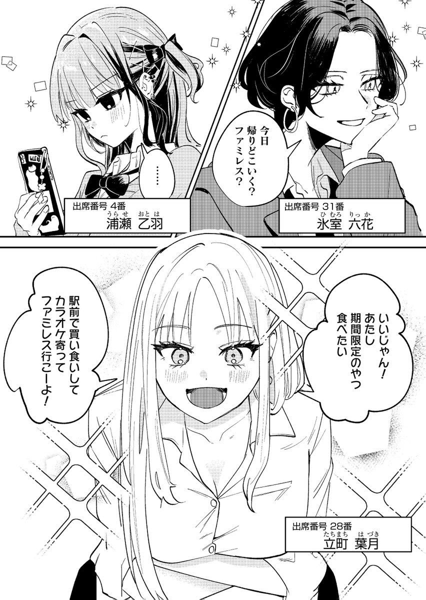 eしゃにおん (@syanion) / Posts / X