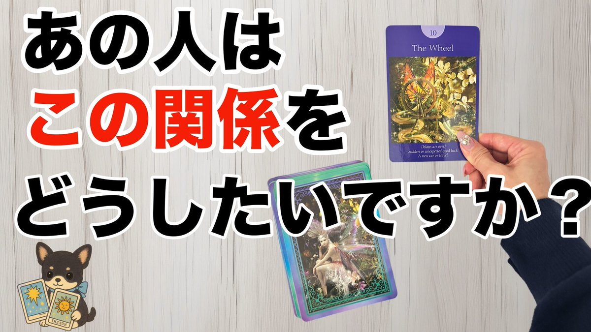 ruanamaman's tweet photo. YouTubeアップしました❣️
https://t.co/gu84IGLzC6 https://t.co/eL7XFQUfNS