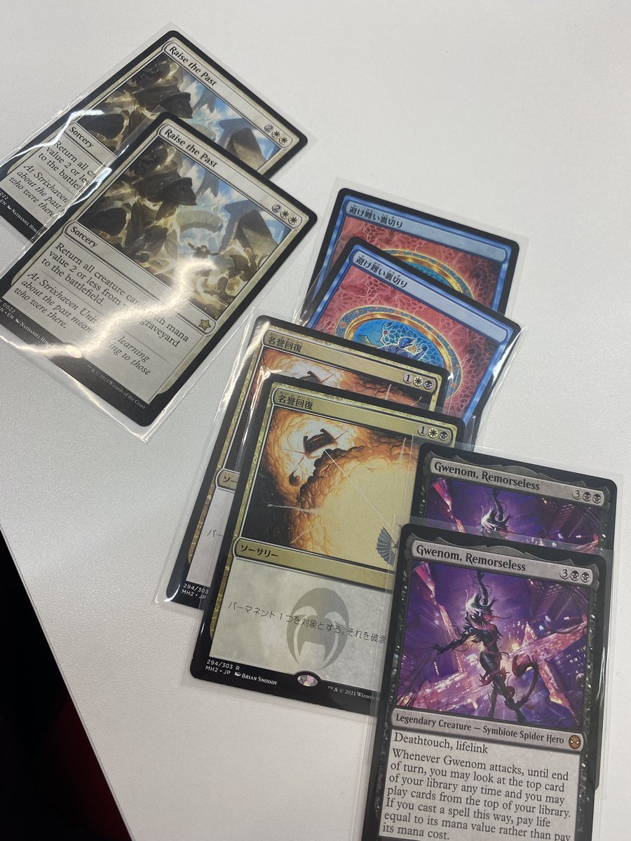 大人気神経衰弱の景品