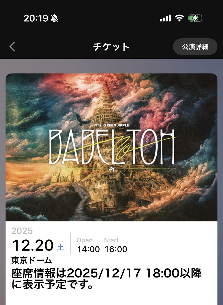 フレポポ🐦💙🌹🍯 (@AdoLove198507) / Posts / X