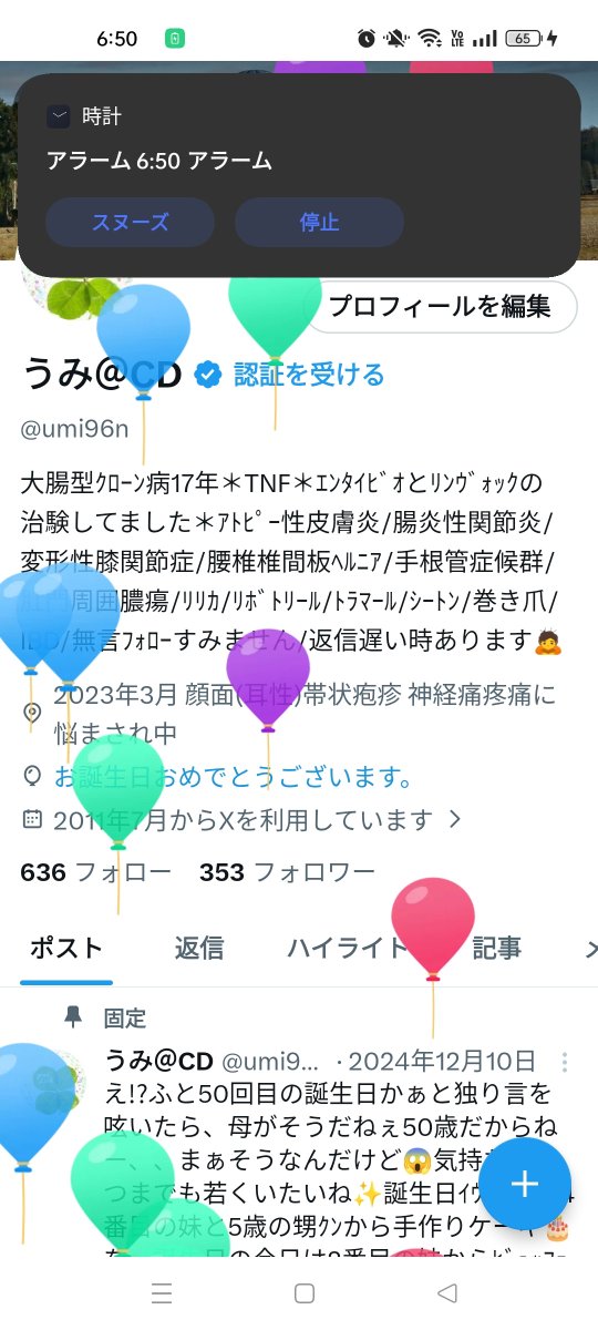 umi96n's tweet photo. 51歳の誕生日🎂を迎えました😅
誕生日に必ず母が『あなたは2週間も早く産まれたのよ～』と言われます。2番目の妹から靴下と焼き菓子を一番下の妹からｼｬﾄﾚｰｾﾞの糖質80%ｶｯﾄのﾃｨﾗﾐｽとｼｮｰﾄｹｰｷ🍰を頂きました!良い年にしたい！画像はﾈｯﾄから拝借しました🙇 https://t.co/eq96MwCu3D